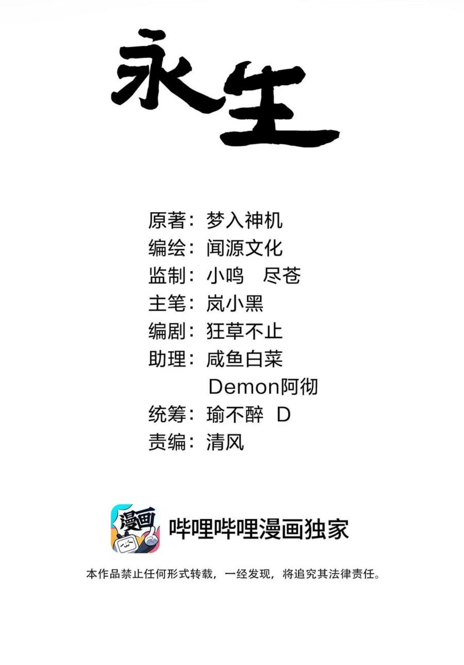 035 大师兄的诡辩1