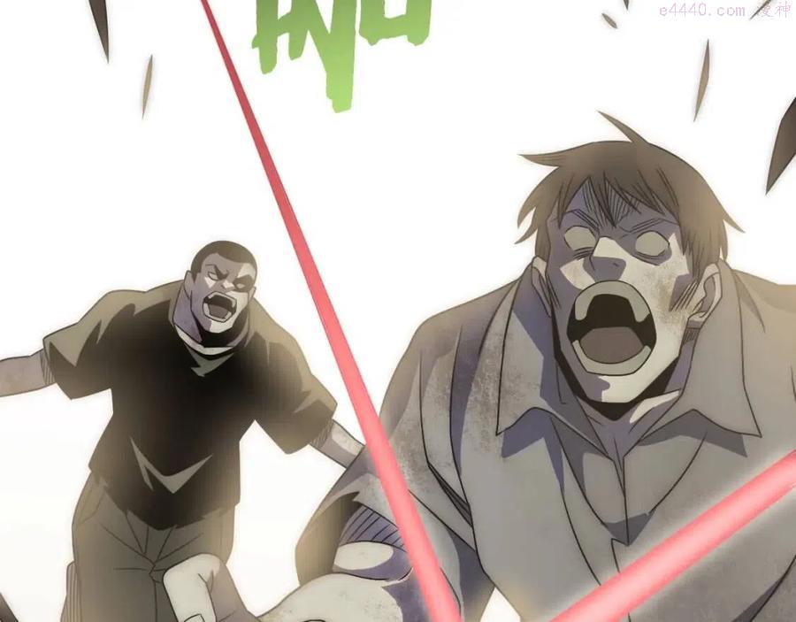 第61话 三十六计走为上计3