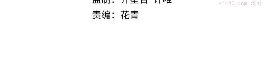 第61话 三十六计走为上计3
