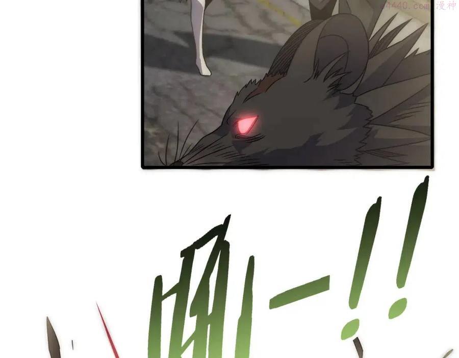 第61话 三十六计走为上计2