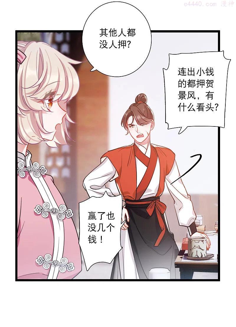 第122话 名单33