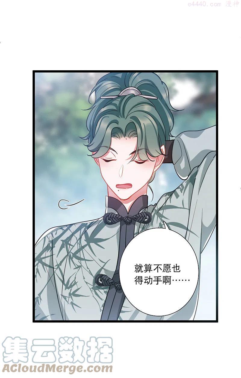 第125话 擂台22