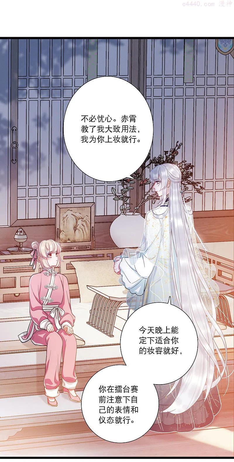 第123话 名单43