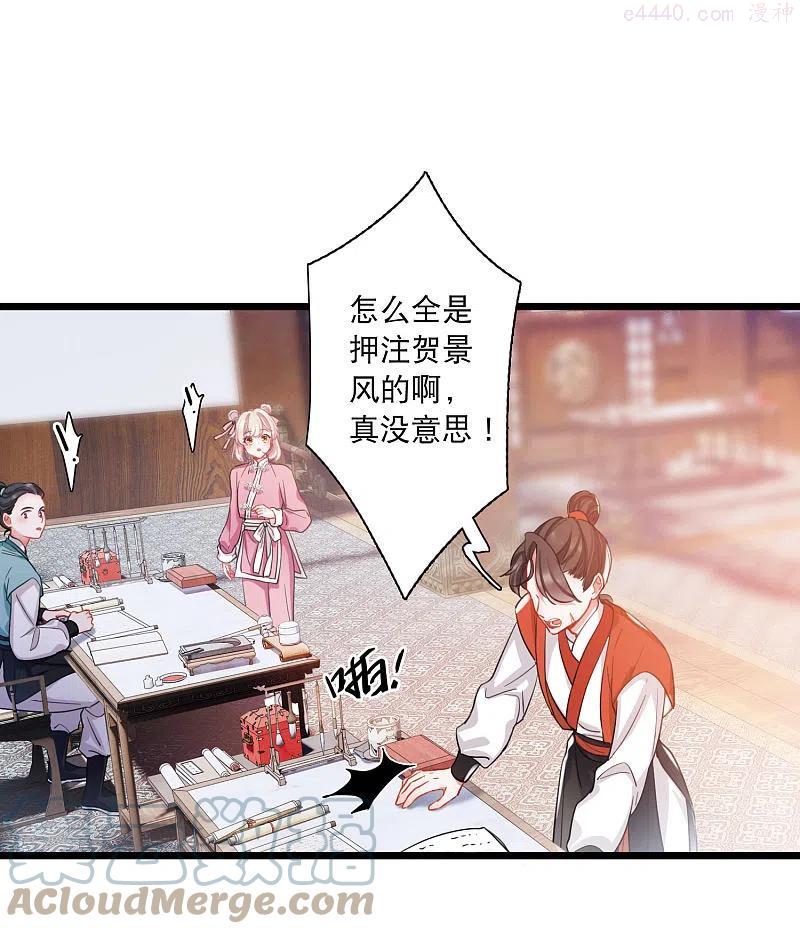 第122话 名单32