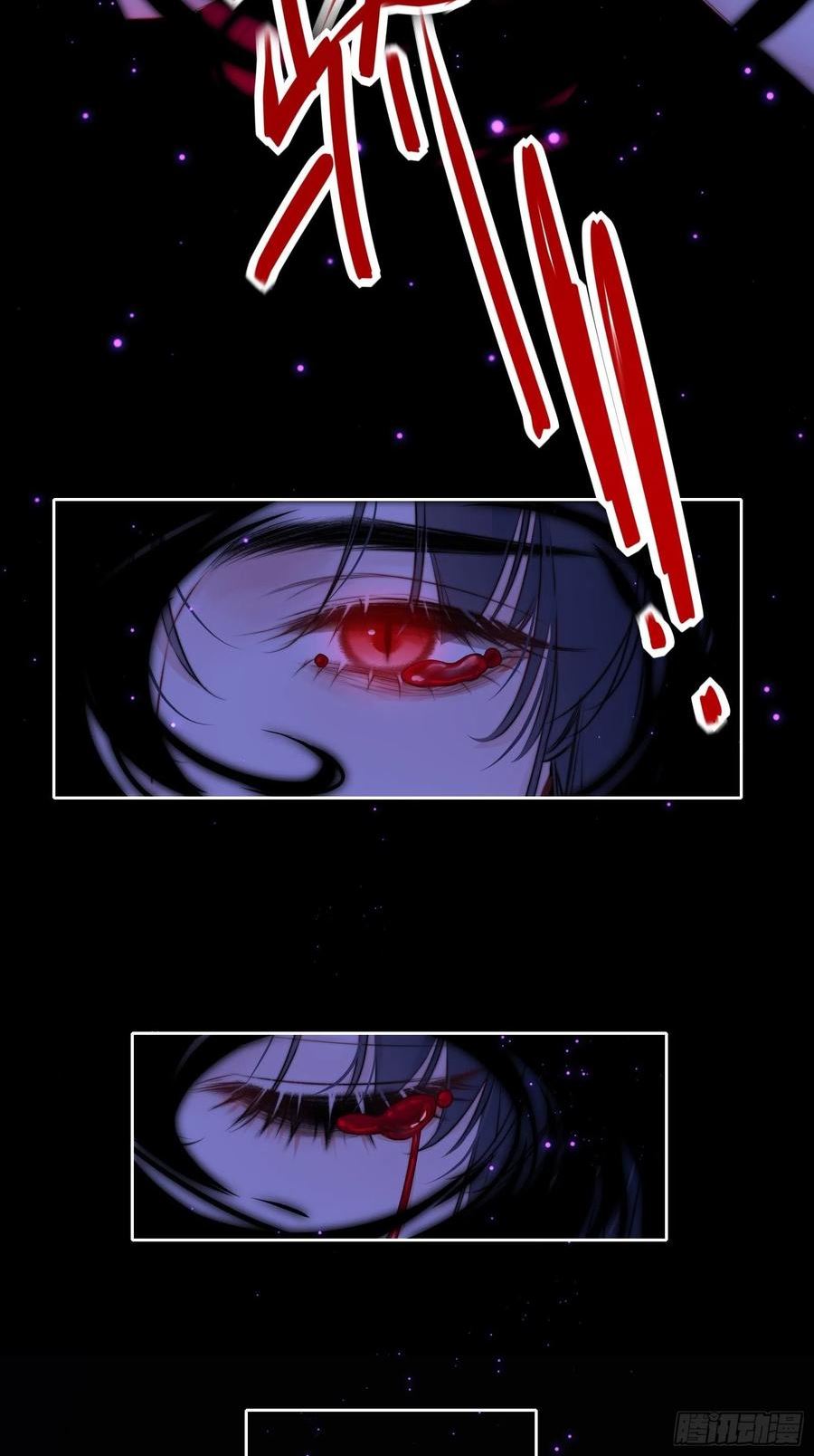 金屋藏娇app直播间漫画,解蛊断情3图