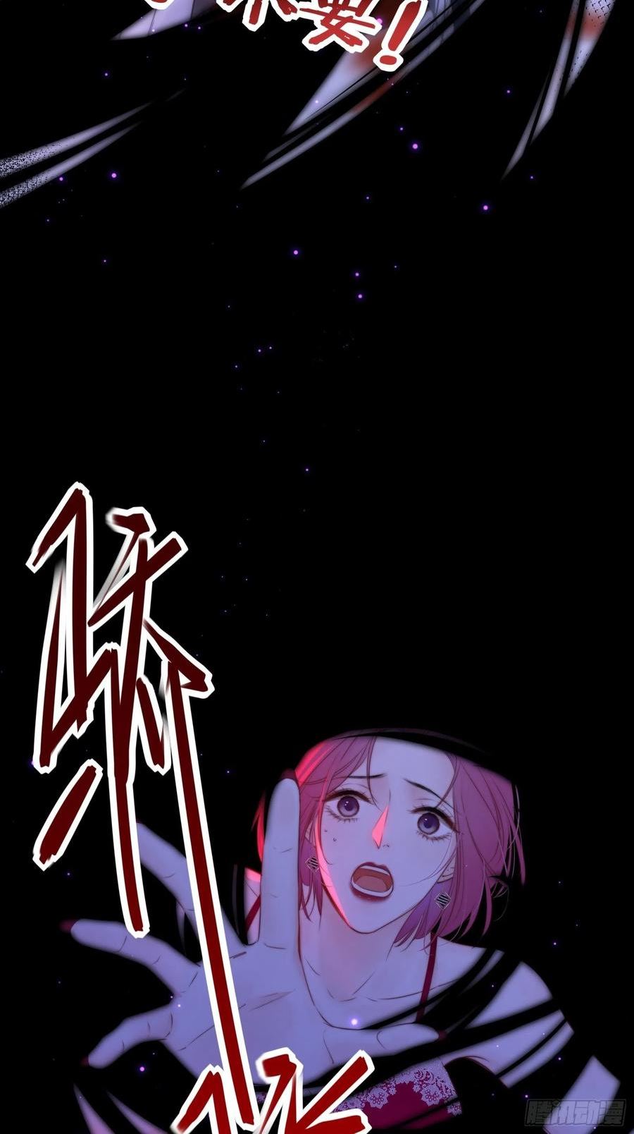 金屋藏娇app直播间漫画,解蛊断情2图