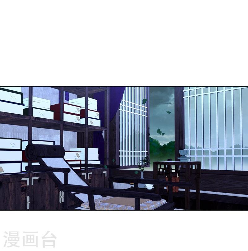 金屋藏骄漫画作者漫画,第83话 梦境1图