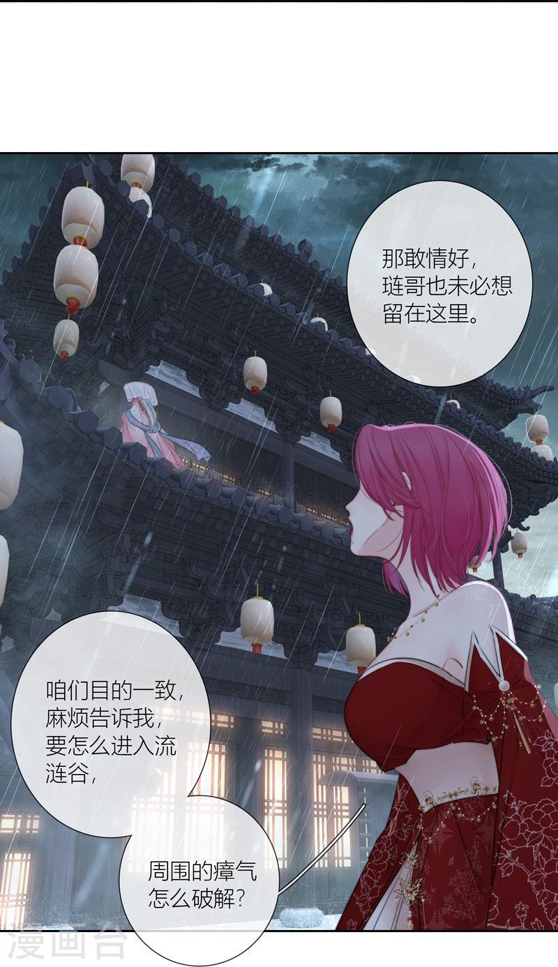 第78话 破茧（下）0