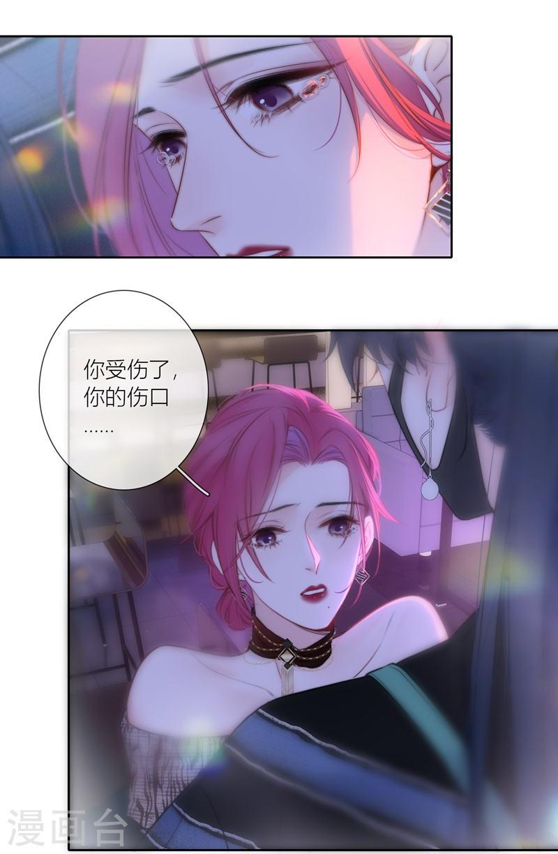 第83话 梦境0