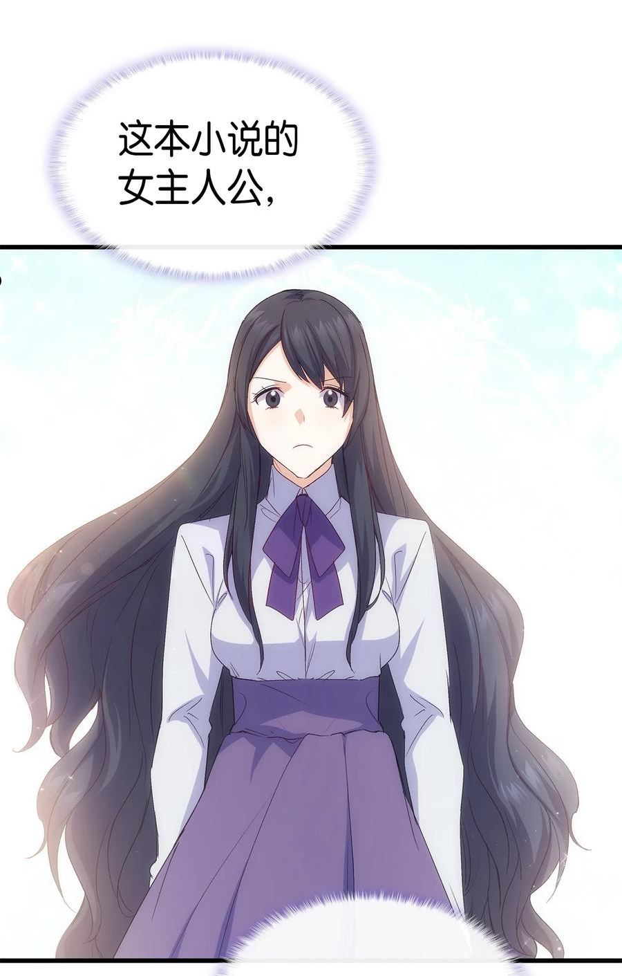 65 要生气气了！2