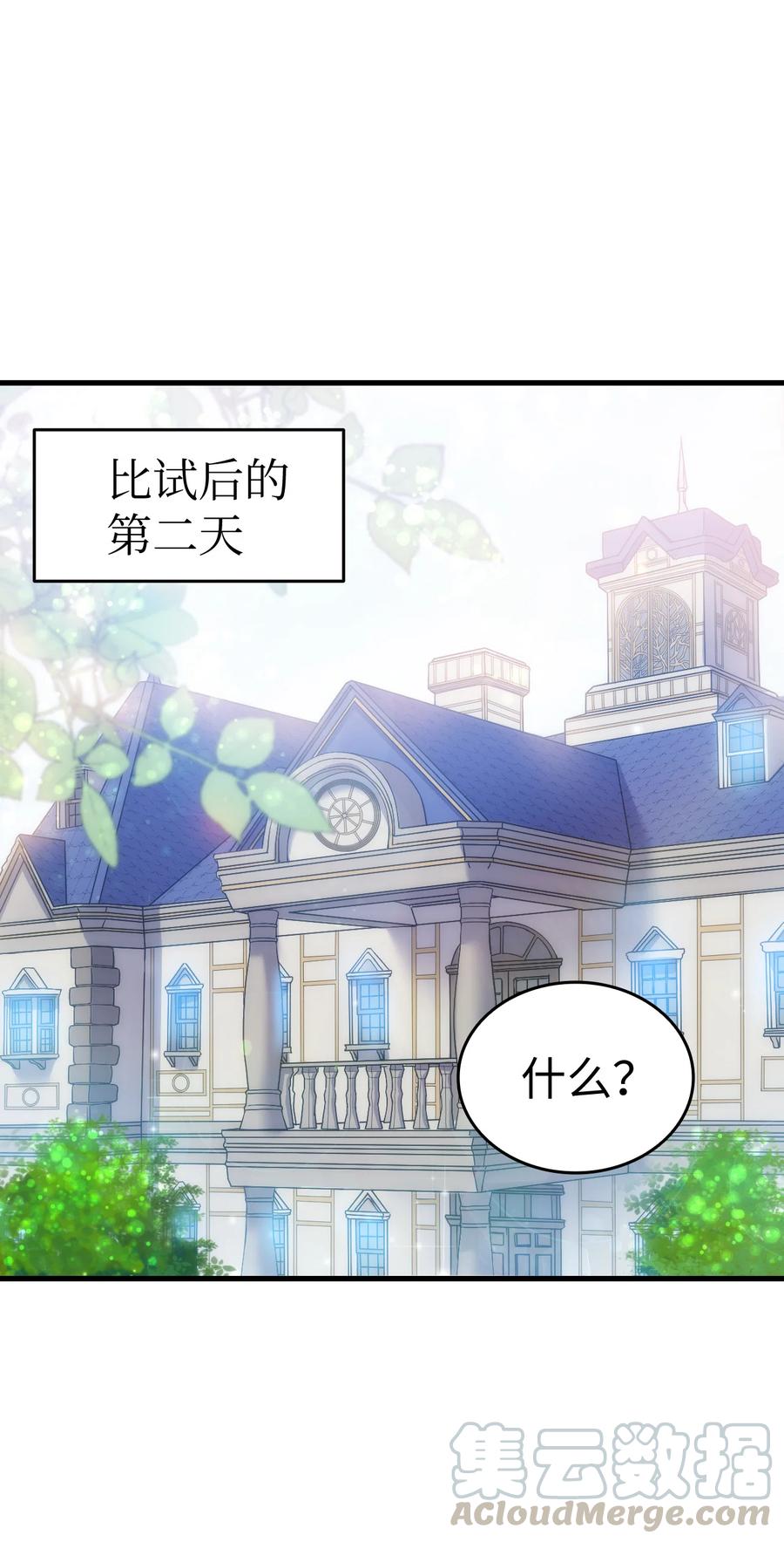 24 约定的吻0