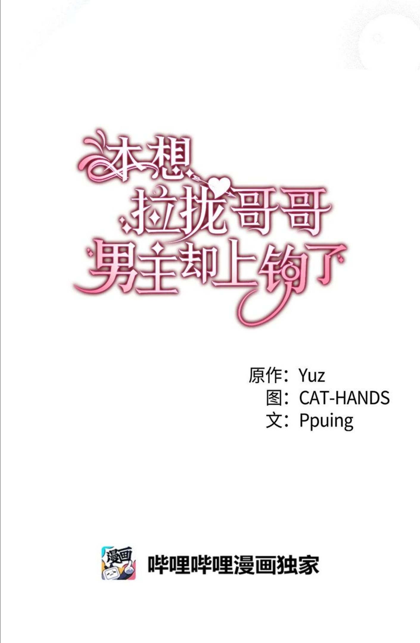 56 比烟花更漂亮3
