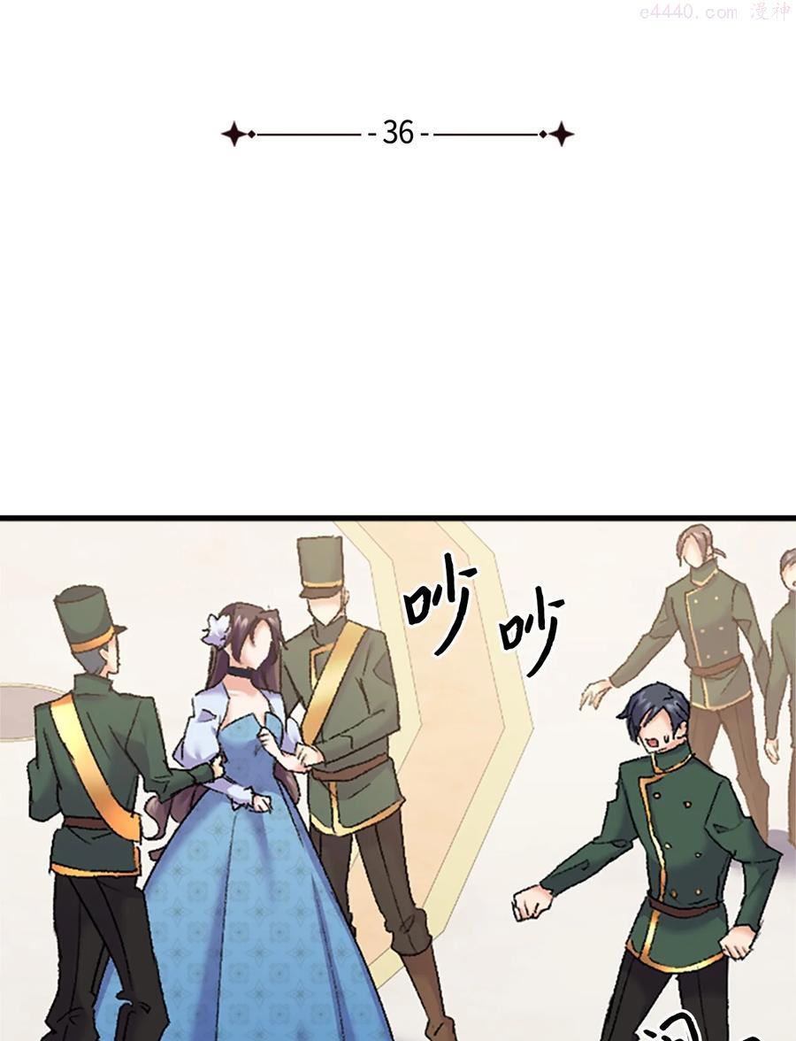 36 哥哥结婚了！4