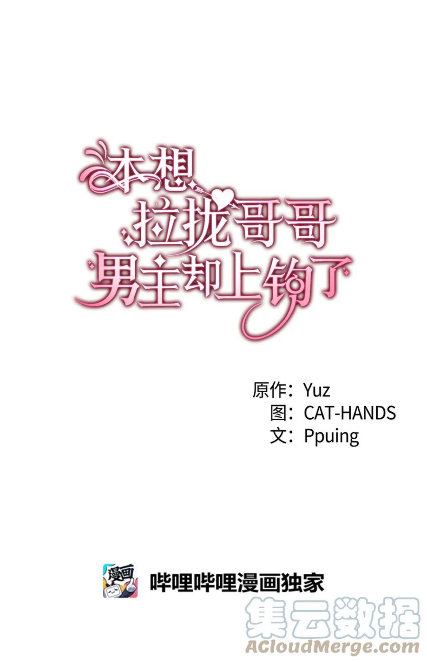 48 没有未来3