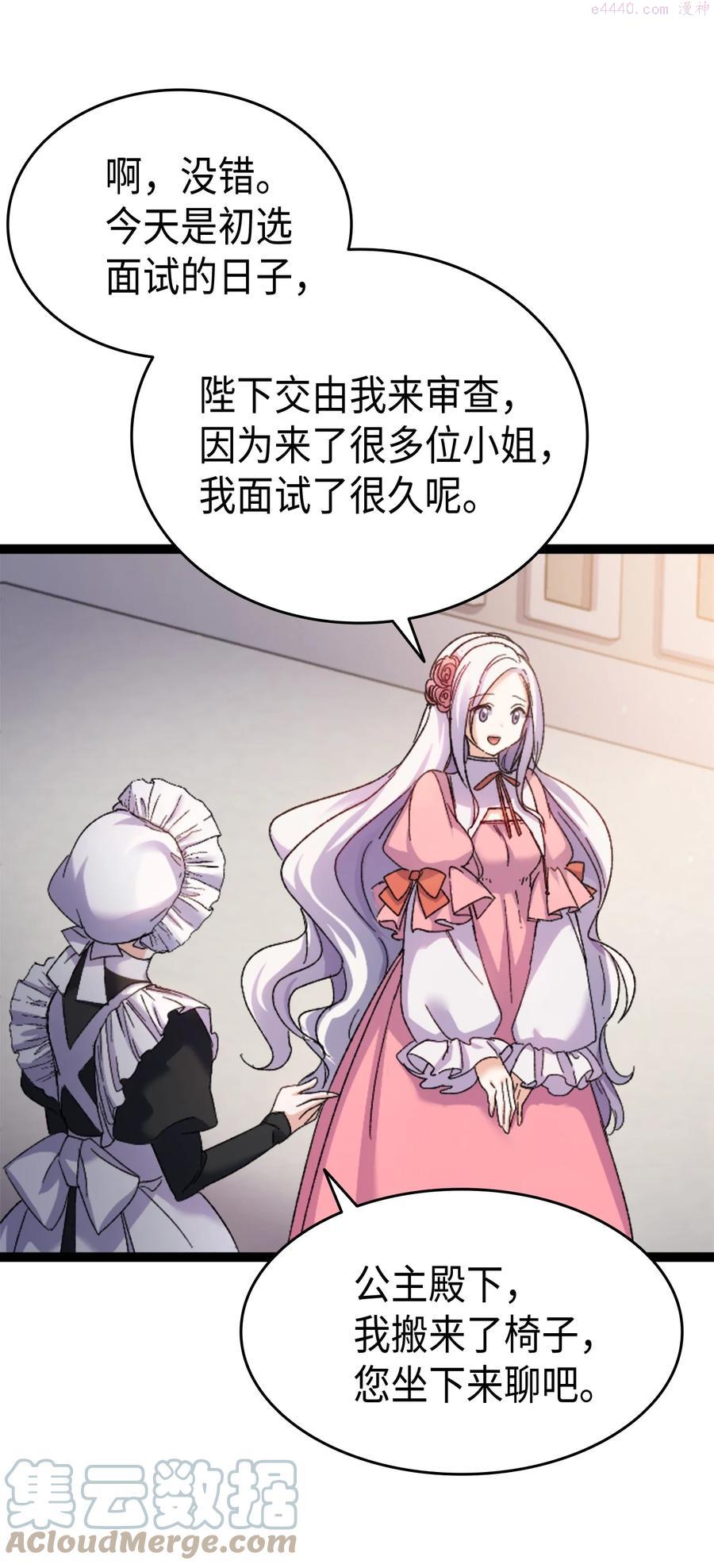 34 改变的命运1