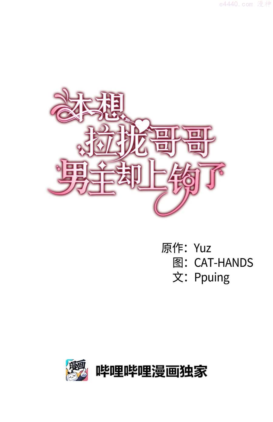 35 又要死了鸭2