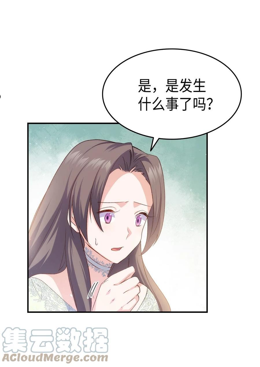 68 变身魔法4