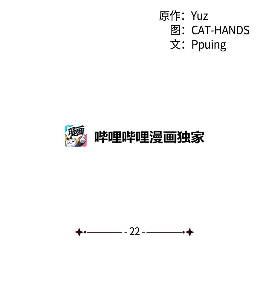 22 巅峰对决1