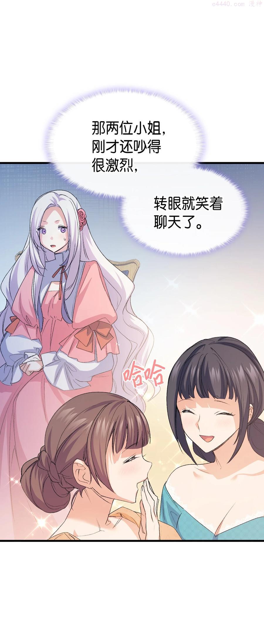 47 危机欲来2