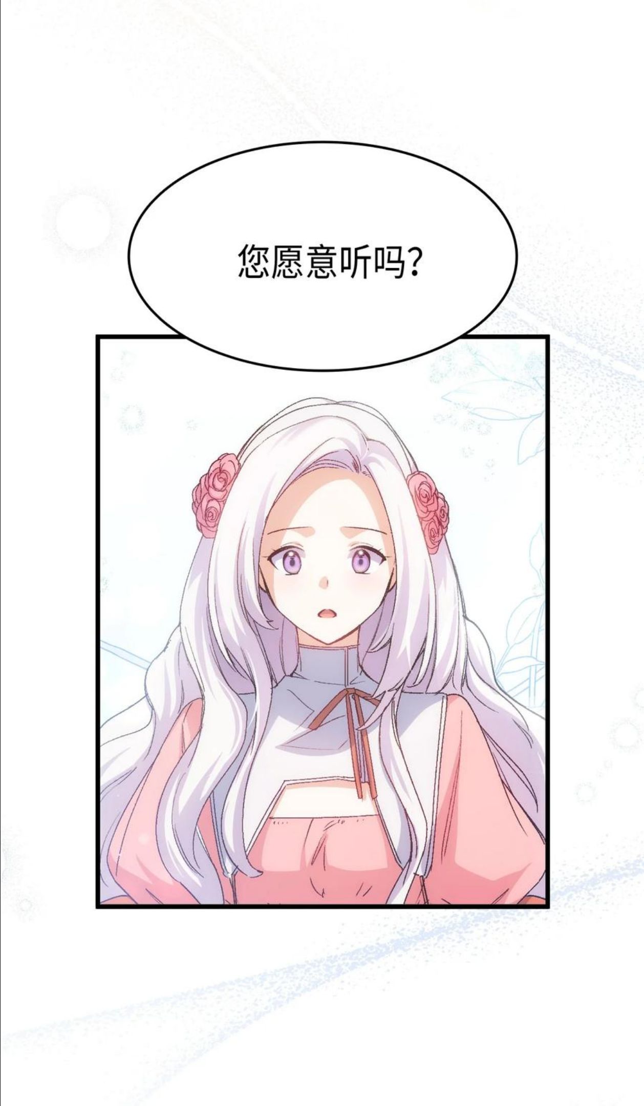 56 比烟花更漂亮2