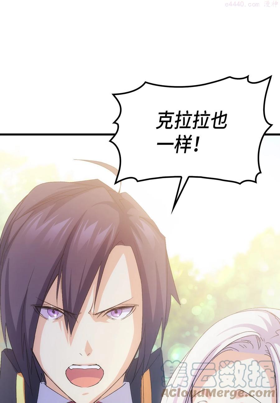 46 魔兽来袭0