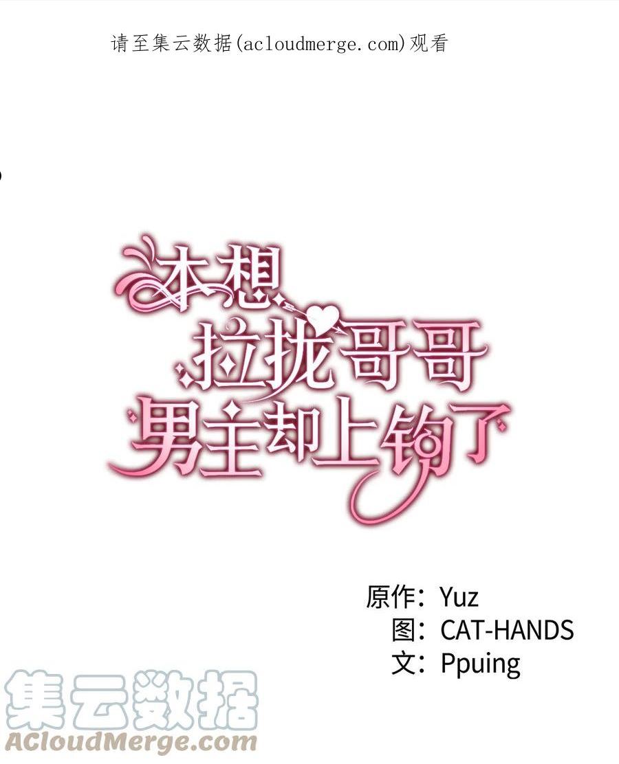 67 被改变的故事0