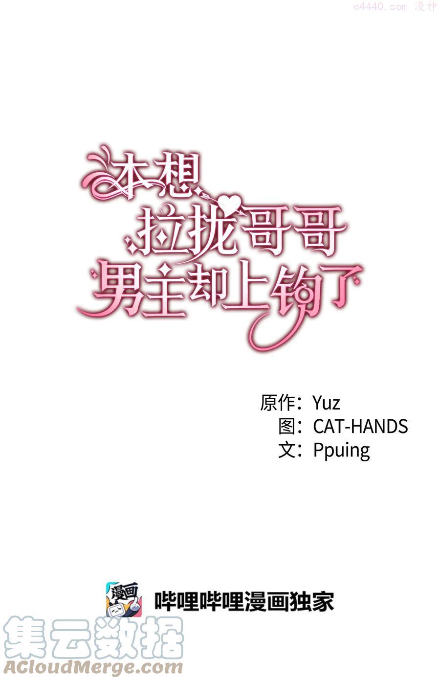 32 哥哥莫得对象3