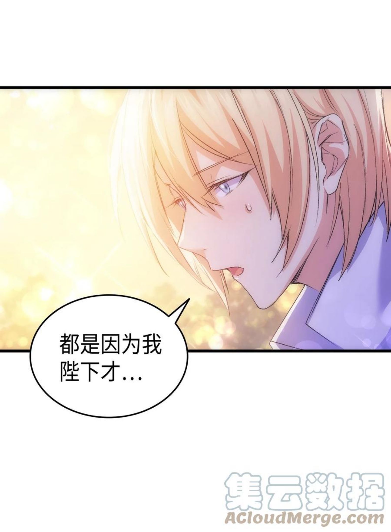 51 阴谋4