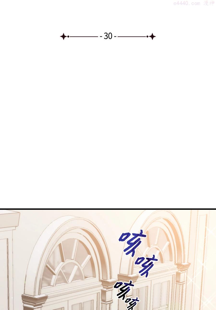 30 心跳加速4
