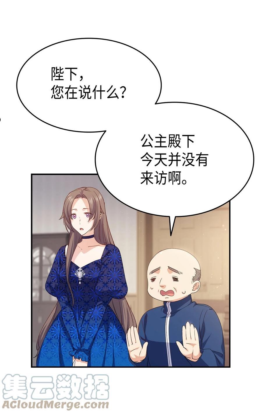 67 被改变的故事4