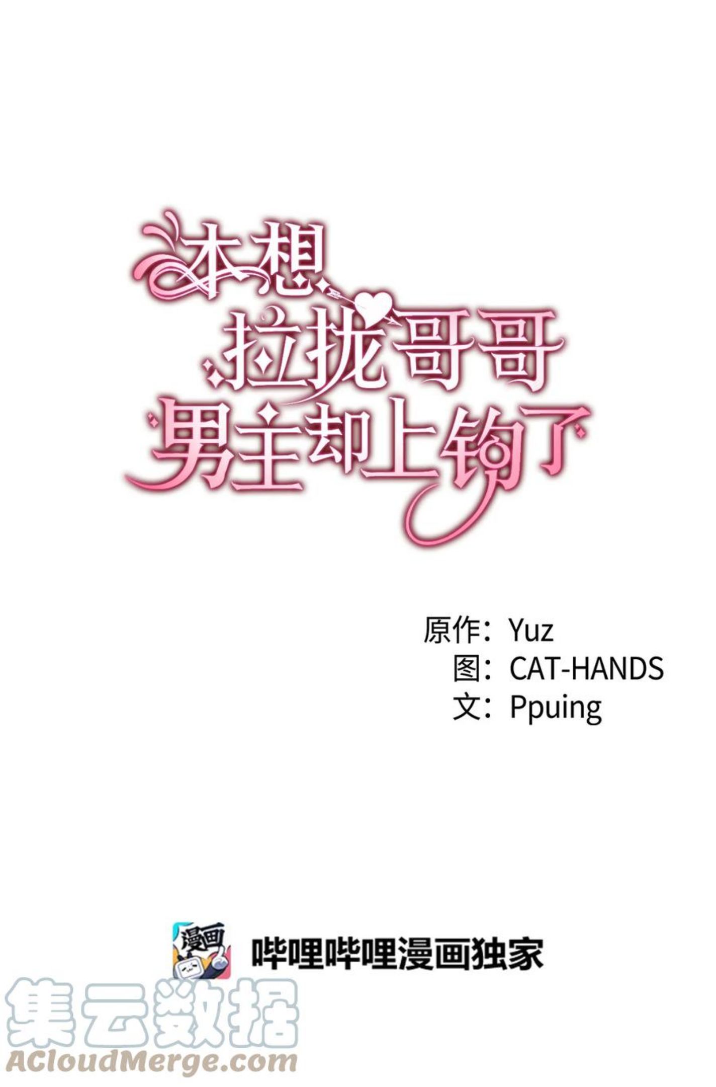 50 神秘的书3