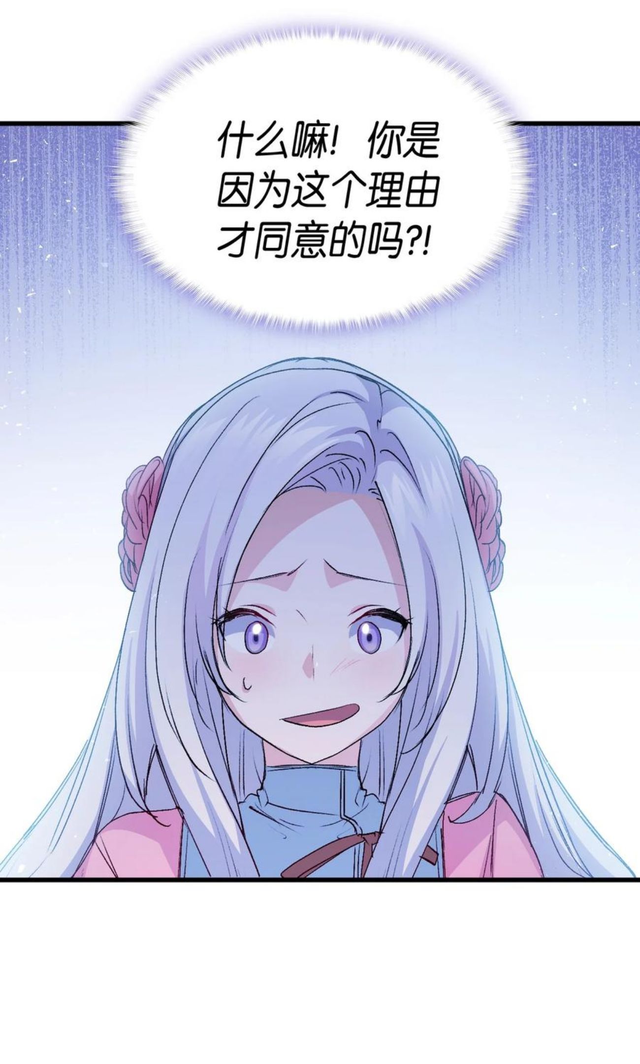 50 神秘的书2