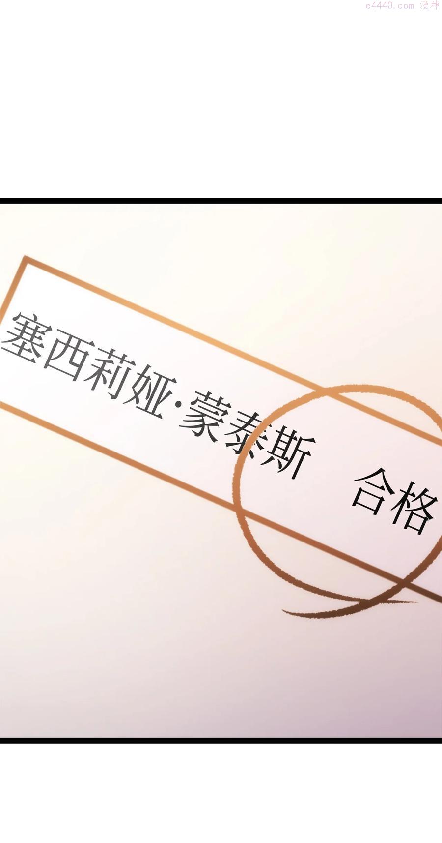 34 改变的命运1