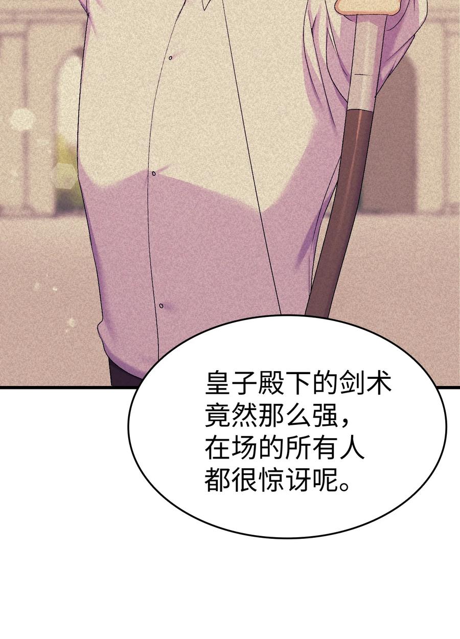 24 约定的吻3