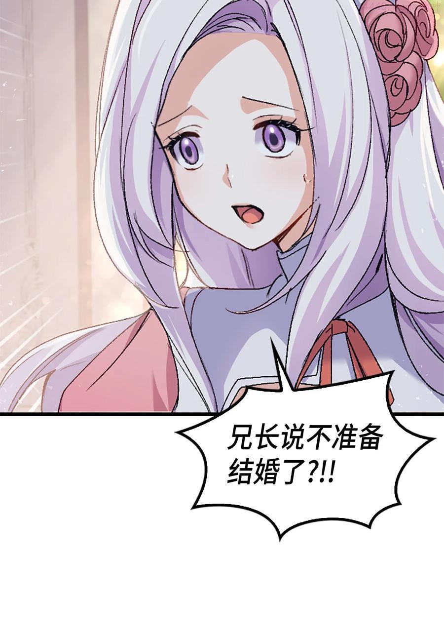 37 被认可了吗4