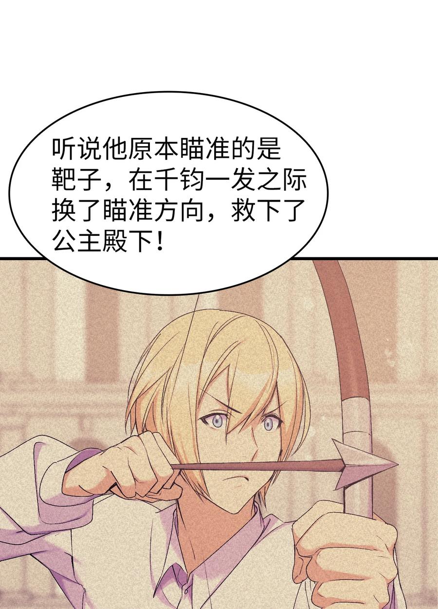 24 约定的吻2