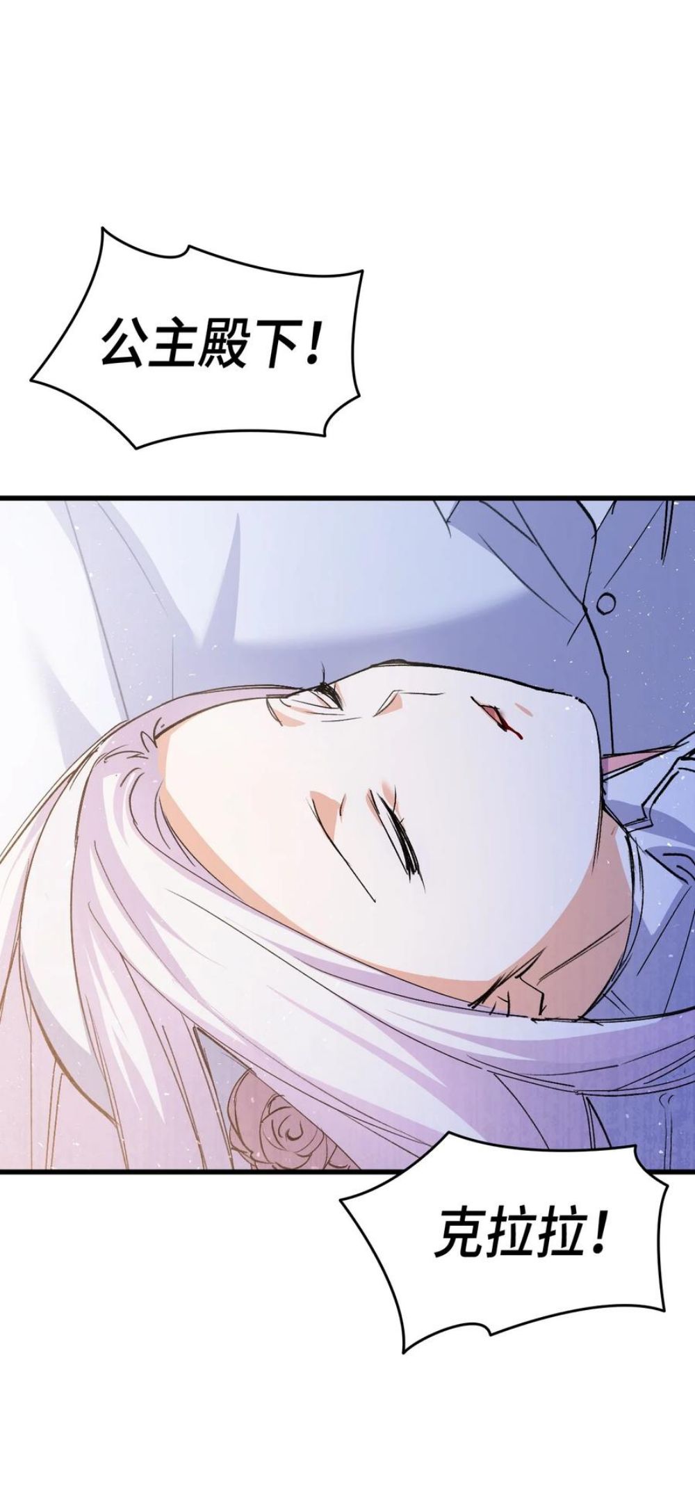 53 自责3