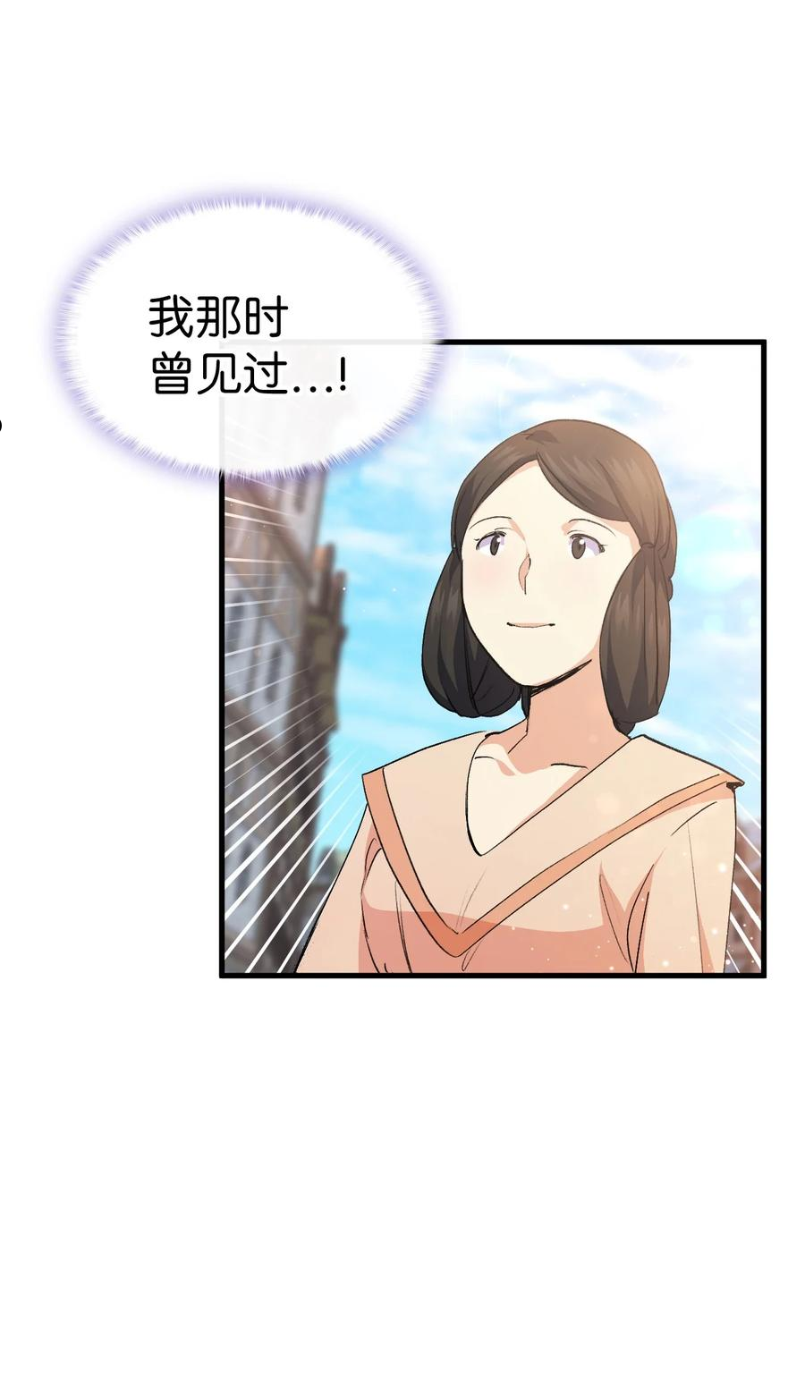 58 皇子要当清洁工2