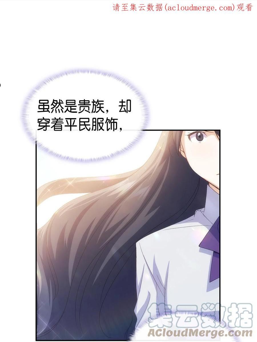65 要生气气了！0