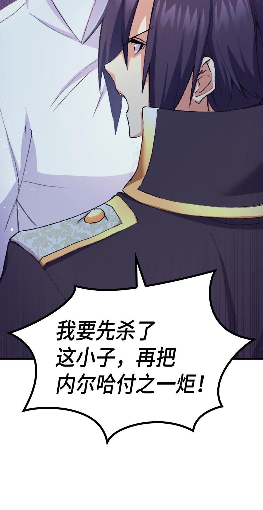 39 前途未卜2