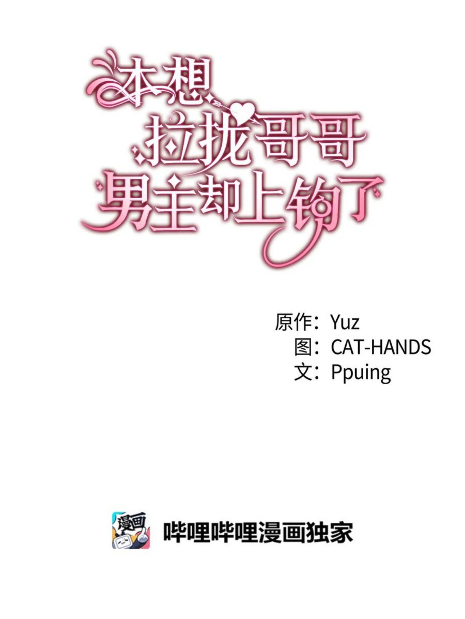51 阴谋2