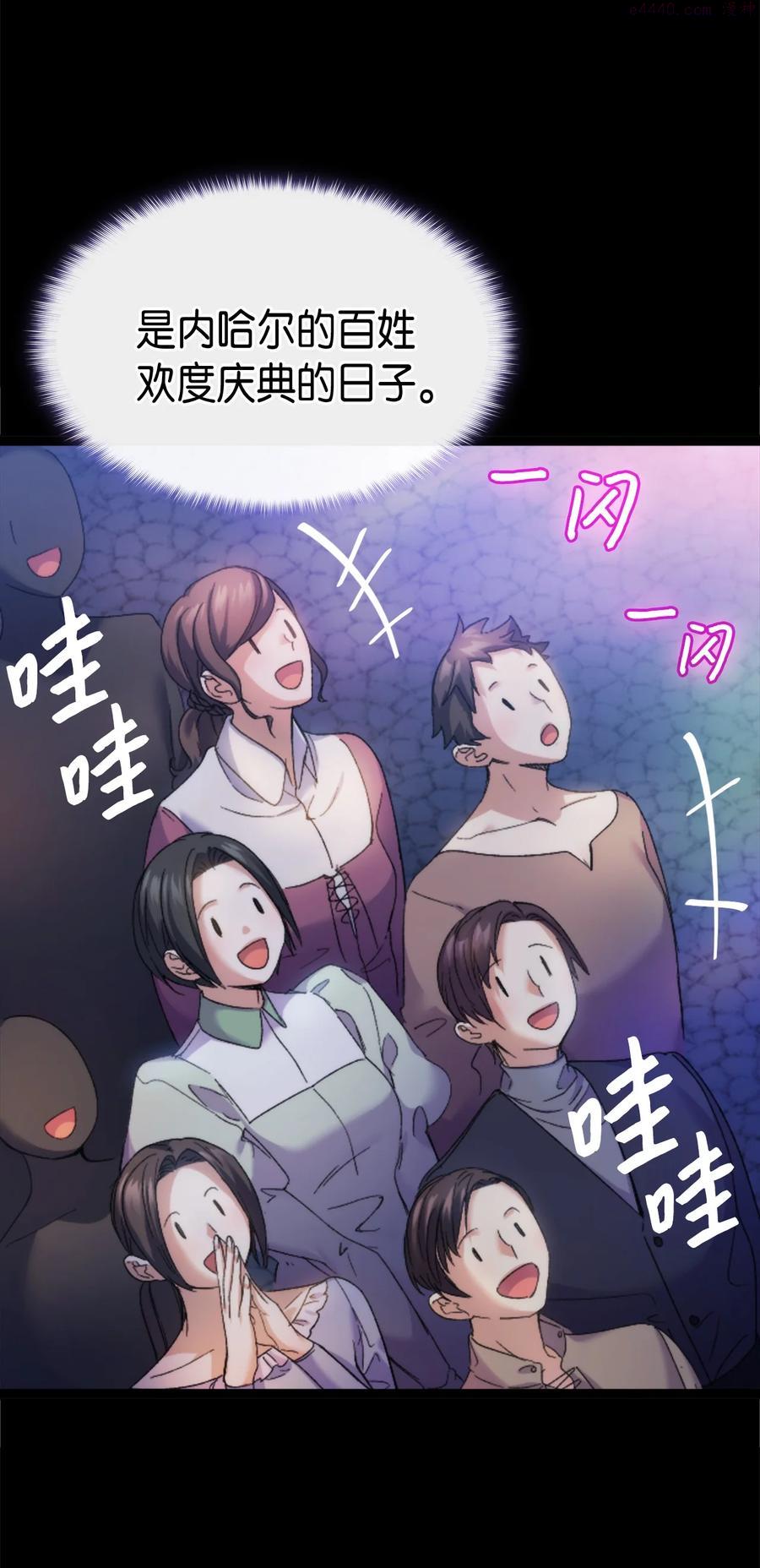 34 改变的命运0
