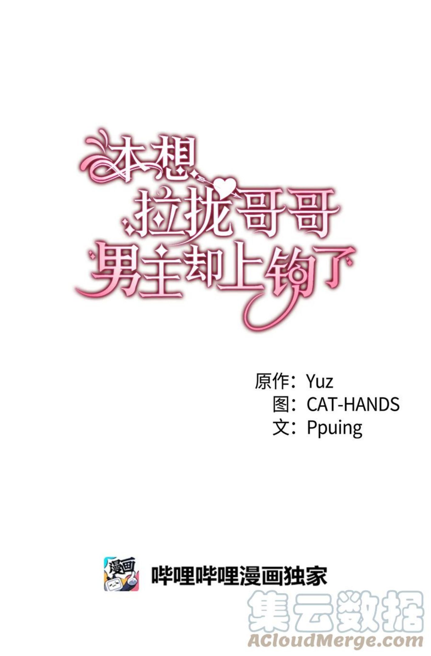 54 皇子又被拘禁4
