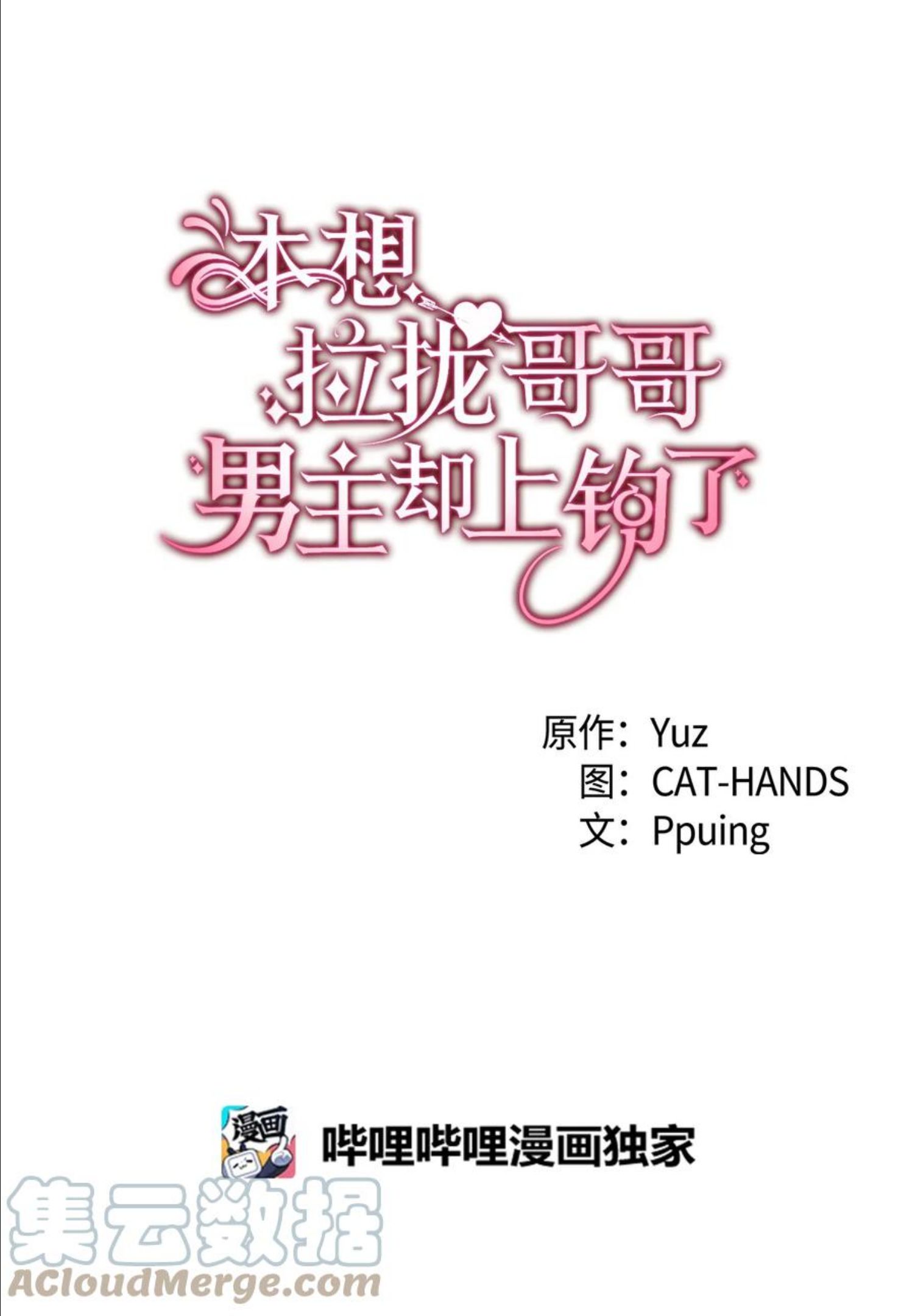 53 自责4