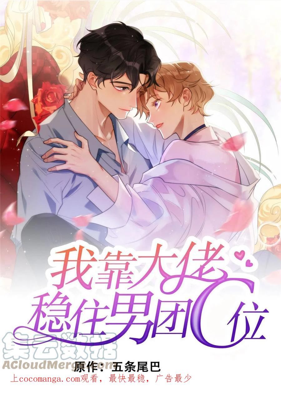 171 原来庭深这么强0