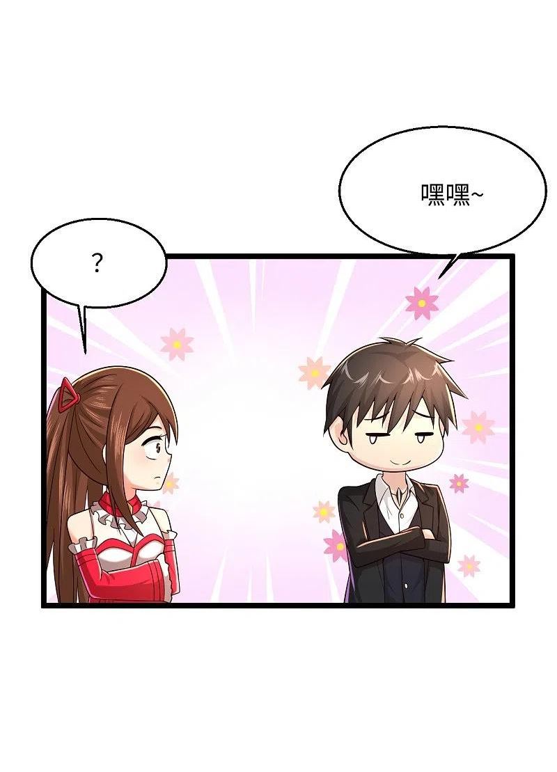 第286话 又坏了3