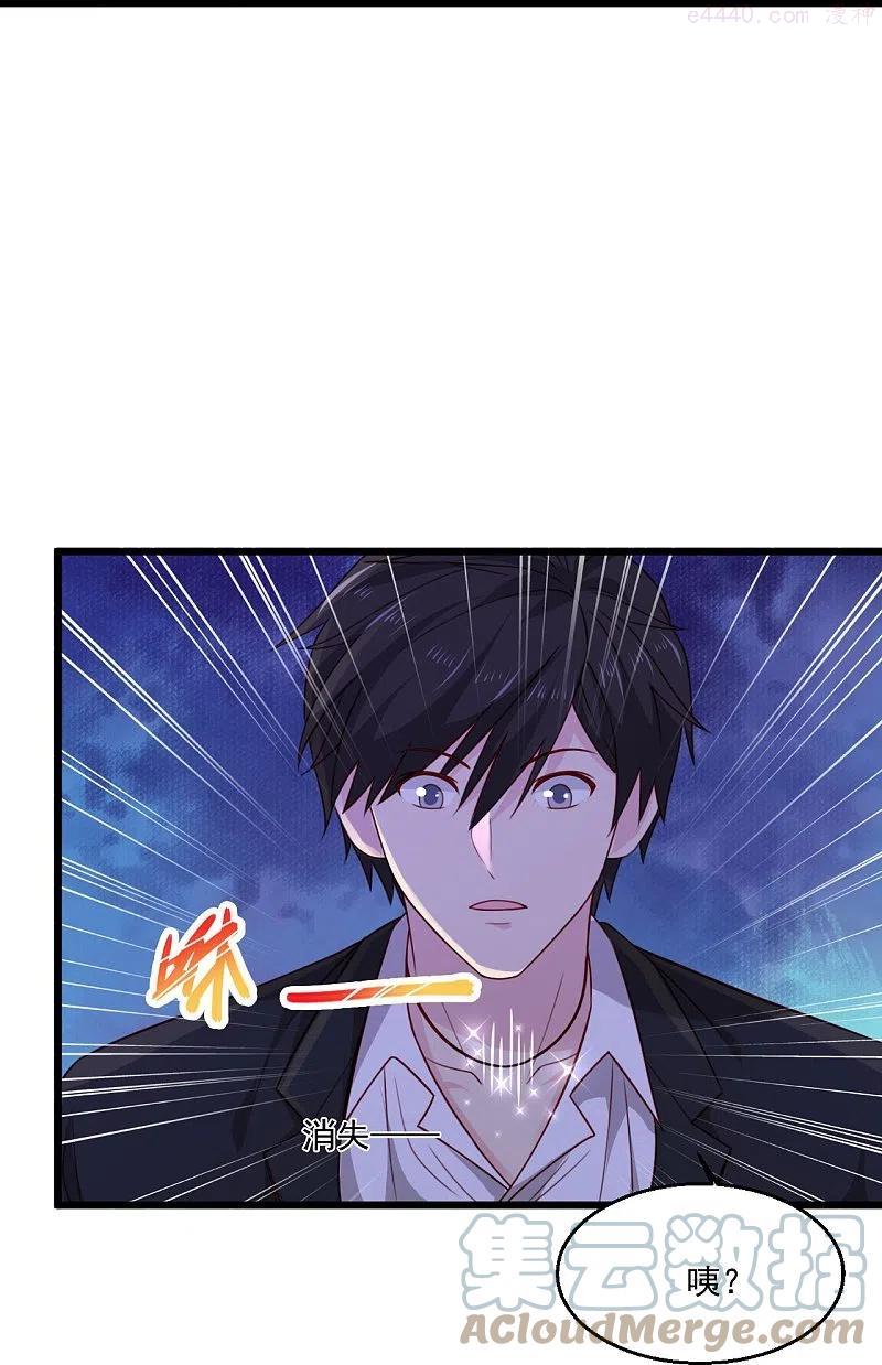 绝品医圣漫画,第247话 为什么还没轮到我5图