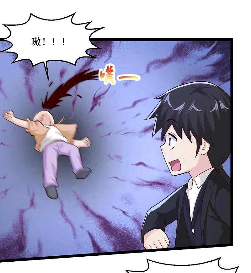 第266话 方便没了！？1