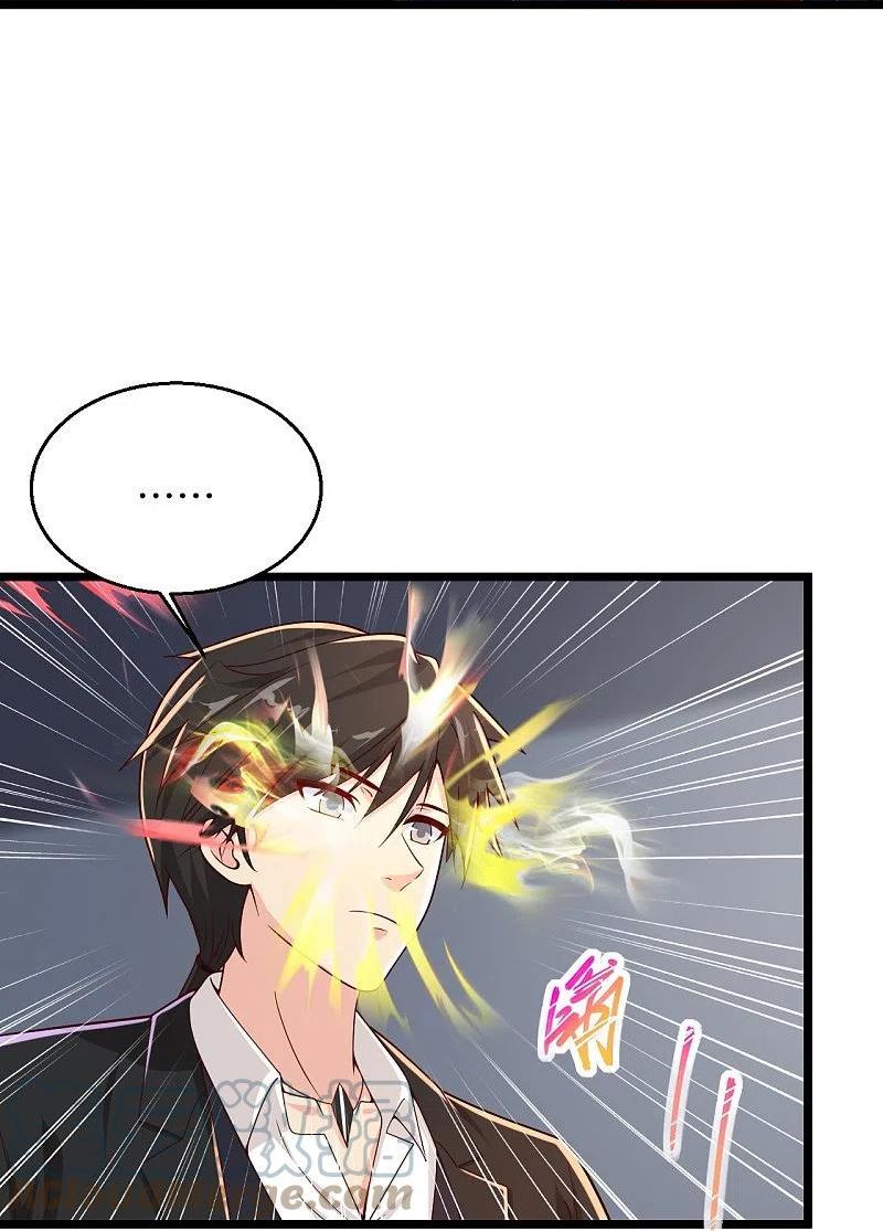 第286话 又坏了2