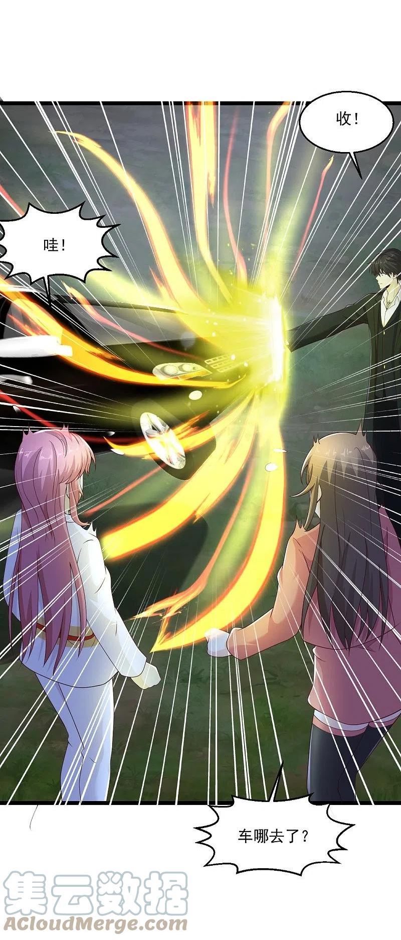第272话 断了！？2